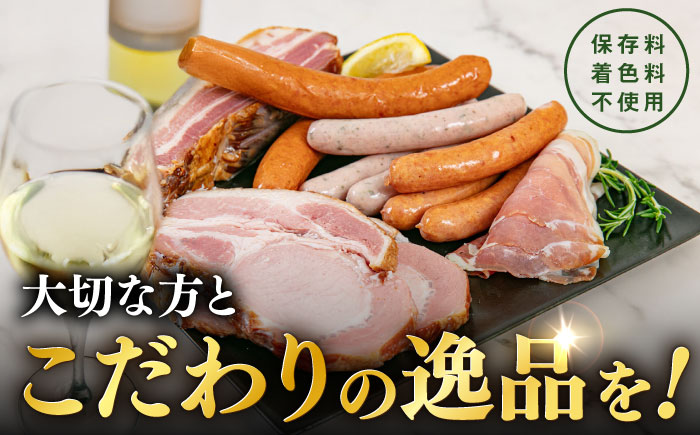 【全3回定期便】＼DLG金賞・銀賞受賞！／糸島の陽光 ハム 6種 セット 6 糸島市 / 志摩スモークハウス ハム ソーセージ 食べ比べ [AOA050]