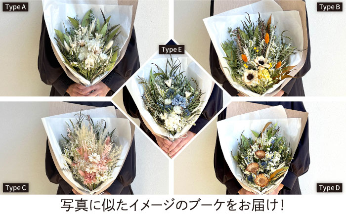 【選べる5タイプ】 ドライフラワー スワッグ Sサイズ 糸島市 / tokohana [AOC003]