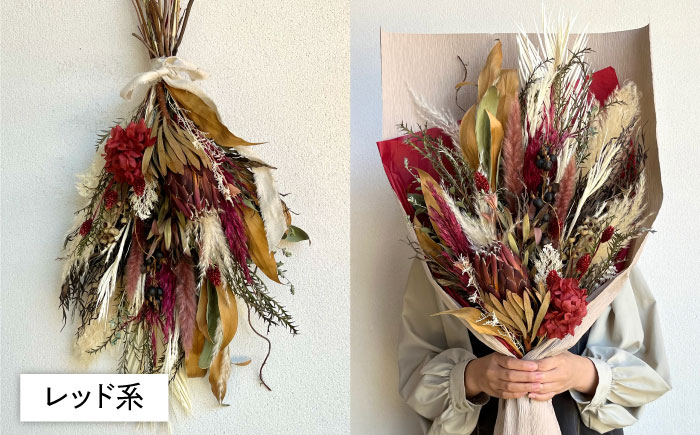 ドライフラワースワッグ Lサイズ《糸島》【tokohana】 [AOC024]