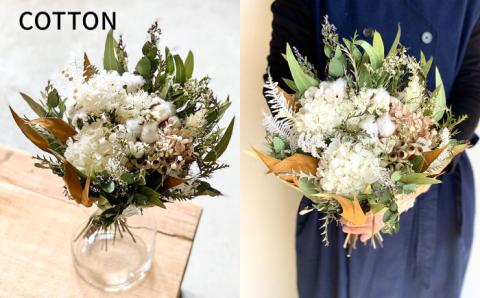 【選べる4タイプ】 ドライフラワー ブーケ 糸島市 / tokohana [AOC027]