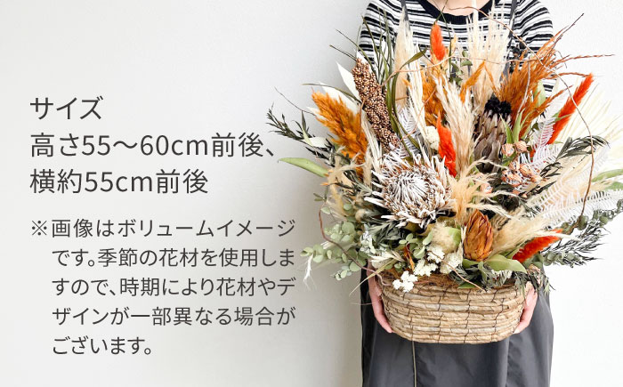 プロテアのアレンジメント（Lサイズ） 糸島市 / tokohana ドライフラワー アレンジ [AOC037]