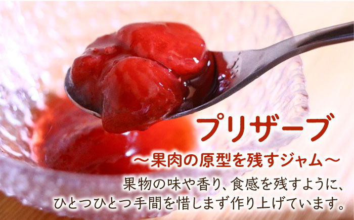 ジャムcafe可鈴 の 季節のジャム セット 6種 詰め合わせ 糸島市 / ジャムcafe可鈴 [AOH003]
