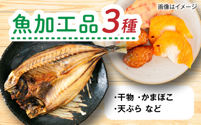 【全4回定期便 令和7年産新米】糸島産 魚 米 野菜 果物 厳選詰め合わせ MINORI BOX Mサイズ【季節ごとに年4回お届け】 糸島市 / emma.Inc / 米 魚 野菜 果物 詰め合わせ [AOP005]
