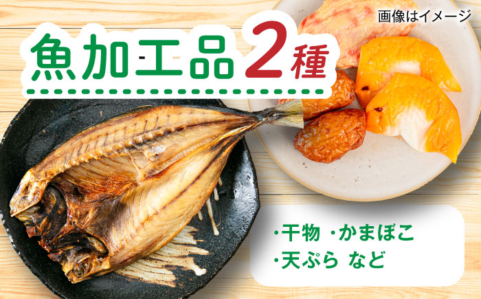 【年内発送】糸島産 魚 米 野菜 果物 厳選詰め合わせ MINORI BOX Sサイズ 糸島市 / emma.Inc / 米 魚 野菜 詰め合わせ [AOP019]
