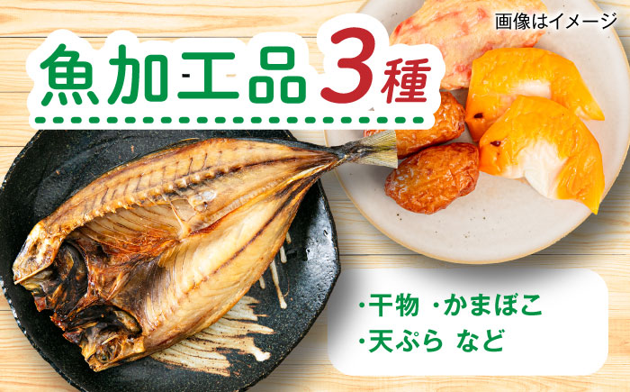 【全12回定期便】糸島産 魚 米 野菜 果物 厳選詰め合わせ MINORI BOX Mサイズ 糸島市 / emma.Inc / 米 魚 野菜 果物 詰め合わせ [AOP026]