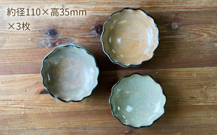 菊皿 3枚セット 糸島市 / 唐津焼 高麗窯【いとしまごころ】 焼き物 食器 [AOZ013]