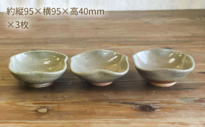 絵豆皿（トリ）3枚セット 糸島市 / 唐津焼 高麗窯【いとしまごころ】 陶器 食器 [AOZ014]