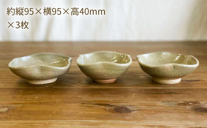 絵豆皿（うさぎ）3枚セット 糸島市 / 唐津焼 高麗窯 【いとしまごころ】 焼き物 食器 [AOZ015]