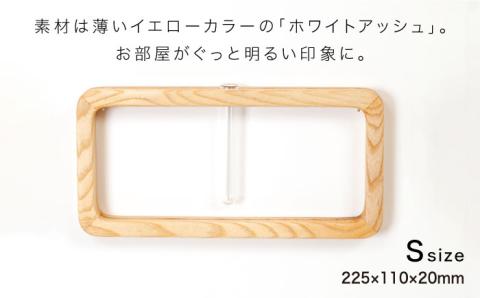一輪挿し「answer frame」 （Sサイズ）ホワイトアッシュ≪糸島≫【answer】お洒落/インテリア/花瓶/クラフト/オリジナル [APB009]