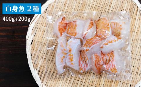 干物＆白身魚4点＋わかめの佃煮セット（簡単おうちご飯）徳栄丸 [APD007]