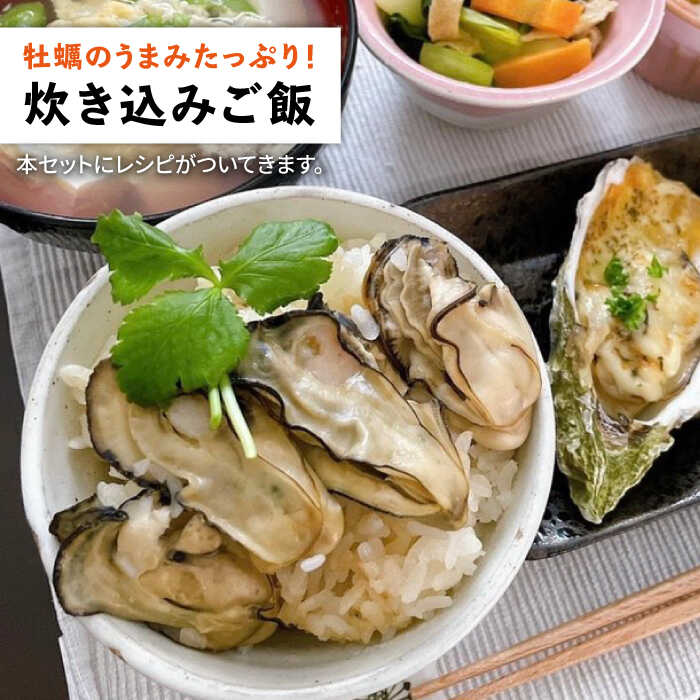 【訳あり】糸島牡蠣のガンガン焼きセット（冷凍） 殻付き牡蠣 2kg（20個前後）蒸し牡蠣 200g （18個前後）≪糸島市≫【徳栄丸】[APD009]