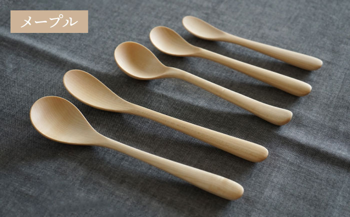 【色が選べる】木製 スプーン 全 5種 セット 糸島市 / DOUBLE=DOUBLE FURNITURE（ダブルダブルファニチャー） [APE017-1] メープル