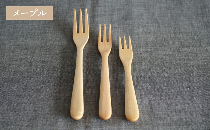 【色が選べる】木製 フォーク 全 3種 セット 糸島市 / DOUBLE=DOUBLE FURNITURE（ダブルダブルファニチャー） [APE018-1] メープル