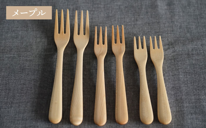 【色が選べる】木製 フォーク 全3種 × ペア セット 糸島市 / DOUBLE=DOUBLE FURNITURE（ダブルダブルファニチャー） [APE020-1] メープル