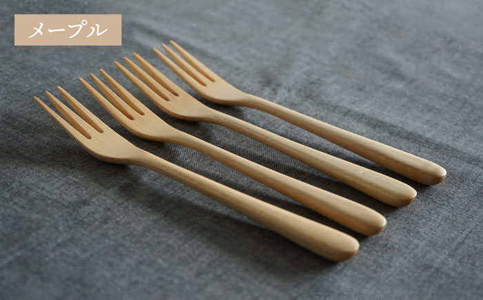 【色が選べる】木製 フォーク 4本 セット 糸島市 / DOUBLE=DOUBLE FURNITURE（ダブルダブルファニチャー） [APE025-1] メープル