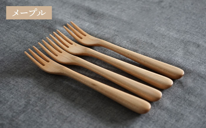 【色が選べる】木製 フォーク S 4本 セット 糸島市 / DOUBLE=DOUBLE FURNITURE（ダブルダブルファニチャー） [APE026-1] メープル