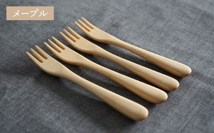 【色が選べる】木製 デザート フォーク 4本 セット 糸島市 /DOUBLE=DOUBLE FURNITURE（ダブルダブルファニチャー） [APE027-1] メープル