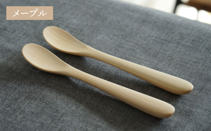 【色が選べる】木製 アイス クリーム スプーン 2本 セット 糸島市 / DOUBLE=DOUBLE FURNITURE（ダブルダブルファニチャー） [APE031-1] メープル