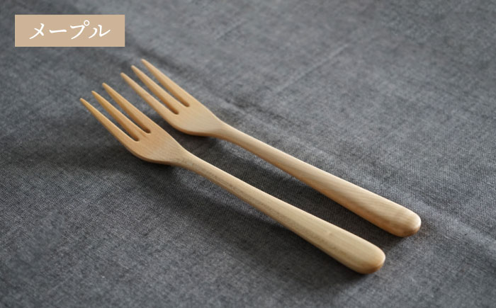 【色が選べる】木製 フォーク 2本 セット 糸島市 / DOUBLE=DOUBLE FURNITURE（ダブルダブルファニチャー） [APE032-1] メープル