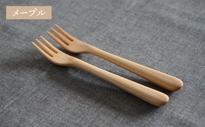 【色が選べる】木製 フォーク S 2本 セット 糸島市 / DOUBLE=DOUBLE FURNITURE（ダブルダブルファニチャー） [APE033-1] メープル
