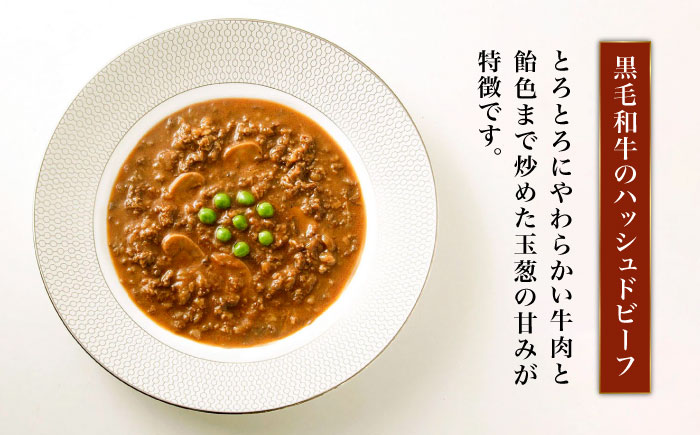【贈答用】セレクト スープ 4種 セット SOUP SELECT by ITOSHIMA MASAKI ＋ 糸島市 / 糸島正キ [AQA054]