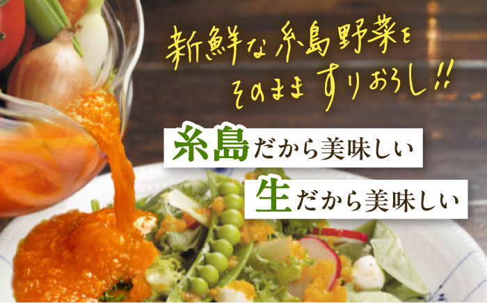 【贈答用】選べる2本セット（ドレッシング1本・ポン酢1本）糸島市 / 糸島正キ [AQA079]