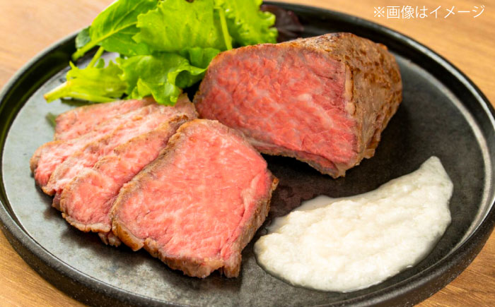 【厳選】糸島牛ローストビーフ 300g×1個 糸島市 / 糸島正キ / 牛肉 肉 [AQA099]