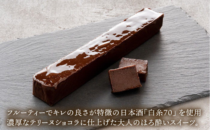 【全6回定期便】糸島スイーツ3種セット【A】（日本酒テリーヌショコラ・和栗モンブラン・ベイクドチーズケーキ）《糸島》【五洋食品産業】 [AQD035]