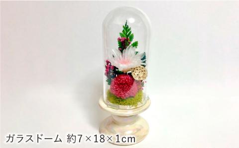 枯れない仏花 ボトルフラワー プリザーブドフラワーアレンジメント【CHAMP CAFE】お供え/仏壇/お悔やみ/お彼岸/お盆/ペット [AQE005]