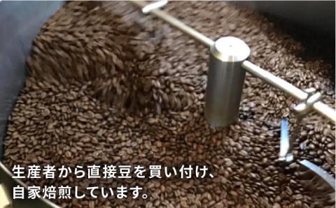 【年内発送】中煎りコーヒー豆250g×2袋 （豆・粉選べます） エルポルベニール農園パカマラ種ナチュラル 糸島市 / COFFEE UNIDOS 珈琲/カフェ/コーヒー粉 [AQF004]