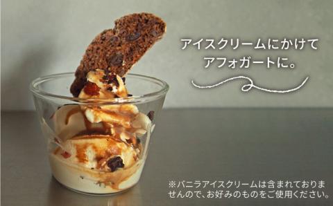 おうちでカフェタイム♪エスプレッソシロップ 200cc×2≪糸島市≫【COFFEE UNIDOS】珈琲/カフェ/アフォガート/カフェラテ/コーヒーリキッド/ティラミス [AQF009]
