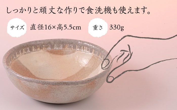 【伊都 茜焼】サラダ鉢 ペア 糸島市 / 土紋陶房 焼き物 食器 [AQN002]