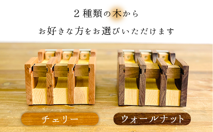 マスキングテープカッター《糸島》【家具工房CLAP（山本直毅）】【いとしまごころ】 [AQZ001]