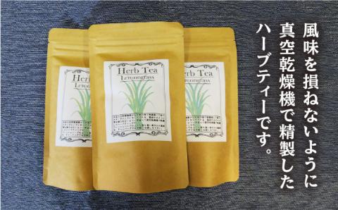 レモングラスハーブティー 10個入（1P）×3パック 農建産業 [ARB005]
