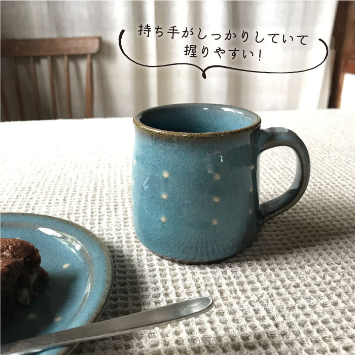 青磁マグカップペア≪糸島≫【うつわと手仕事の店 研】器/陶器/食器/手作り/クラフト [ARD017]
