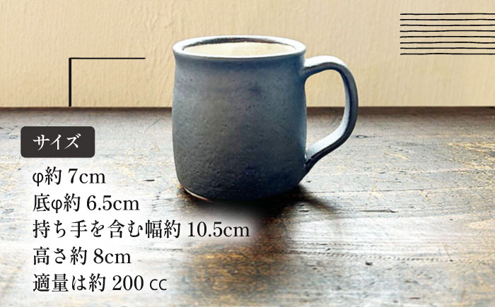 【受注生産】 【アイアンブラックシリーズ】 マグカップペアセット 糸島市 / うつわと手仕事の店 研 / 器 陶器 食器 手作り クラフト [ARD045]