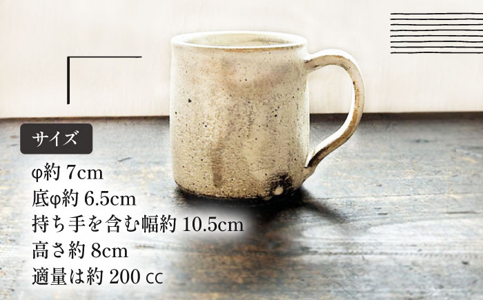 【受注生産】 【アイボリー ＆ アイアンブラックシリーズ】 マグカップペアセット 糸島市 / うつわと手仕事の店 研 / 器 陶器 食器 手作り クラフト [ARD047]