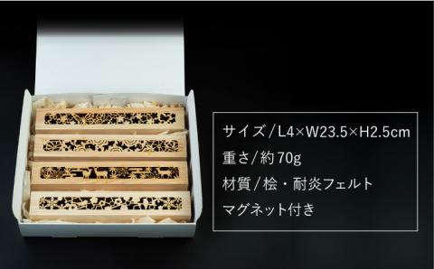 【年内発送】【 日本 の 四季 】 間伐材 の 木香炉 4つ セット《糸島》【アロマの工房 香の宮】[ARE011]