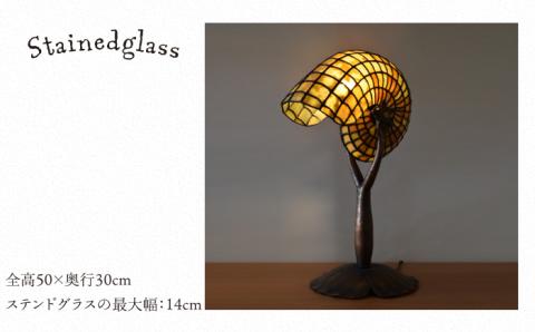 ステンドグラスランプ SL-16ノーチラス【アトリエエトルリア】 [ARF015]