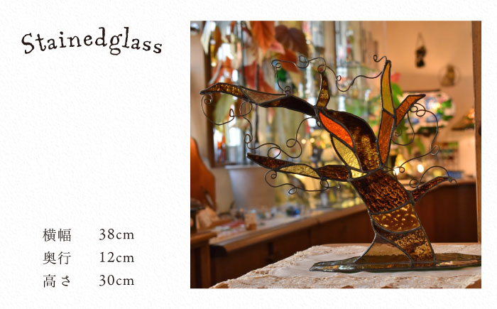 ステンドグラスオブジェ SO-4【アトリエエトルリア】 [ARF033]