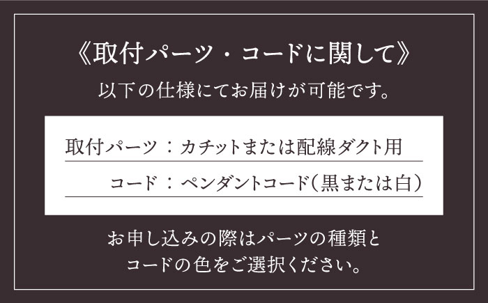 ステンドグラスペンダントライト SPL-9【アトリエエトルリア】 [ARF037]