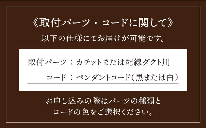 ステンドグラスペンダントライト SPL-8【アトリエエトルリア】 [ARF038]