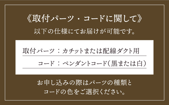 ステンドグラスペンダントランプ SPL-6【アトリエエトルリア】 [ARF040]