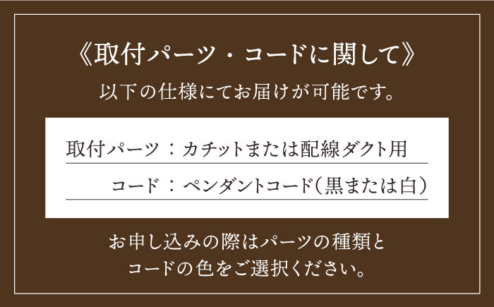 ステンドグラスペンダントライト SPL-2【アトリエエトルリア】 [ARF044]