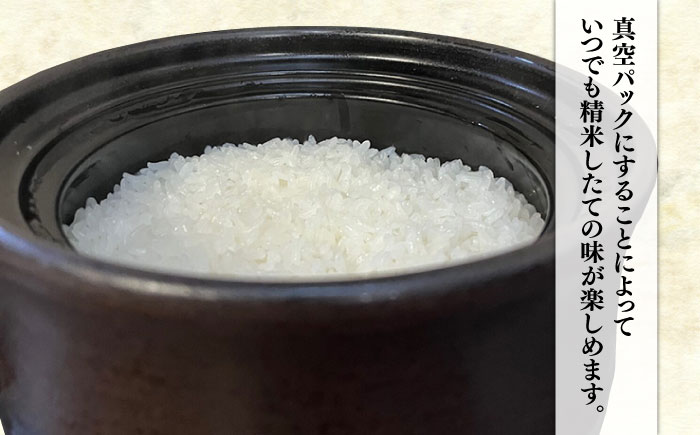 【年内発送】【令和7年産】糸島のお米 食べくらべ 真空パック 計5kg（1kg×5パック）  糸島市 / 納富米穀店 [ARL002] 白米 米