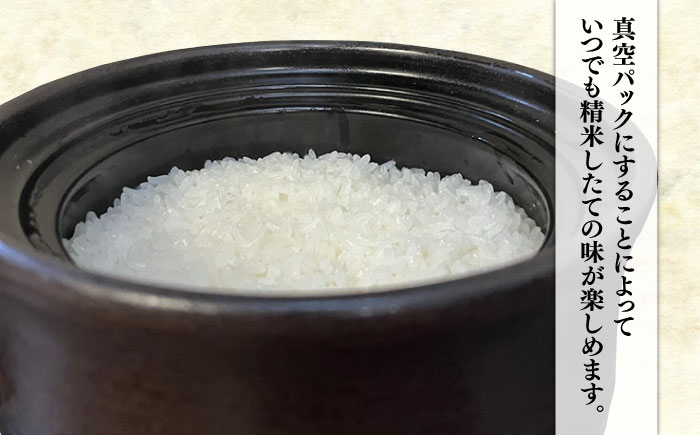 【年内発送】【令和7年産】糸島のお米 食べくらべ 真空パック 計10kg（2kg×5パック）  糸島市 / 納富米穀店 [ARL003] 白米 米