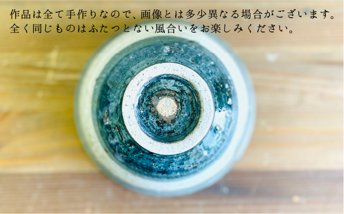 呉須刷毛目 飯碗 《 糸島 》【てびねり舎（鎌田 恵子）】【いとしまごころ】うつわ 食器 陶器 お椀 [ARZ002]