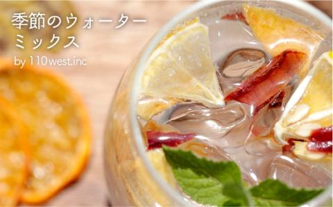 糸島 フルーツ ギフト 《 糸島 》【磯本農園 TANNAL・110west.inc・】【いとしまごころ】[ASD023]