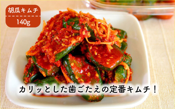 糸島のおつまみセット《糸島》【いとしまごころ】[ASD024] [ASD024]