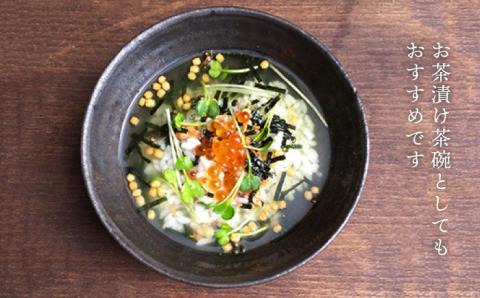 黒金彩 平茶碗[唐津焼]飯茶碗/飯碗_雅樂窯 [ASE004]